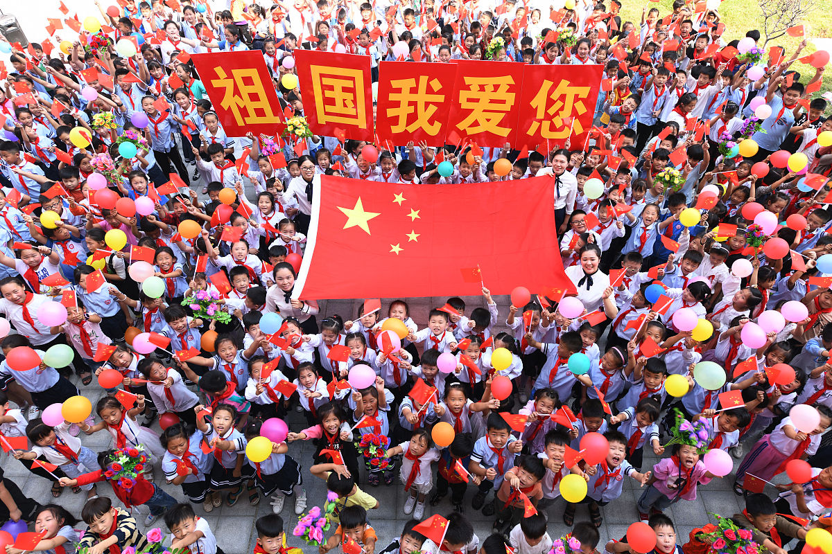 我爱你祖国:  深情告白，责任担当，共建共享