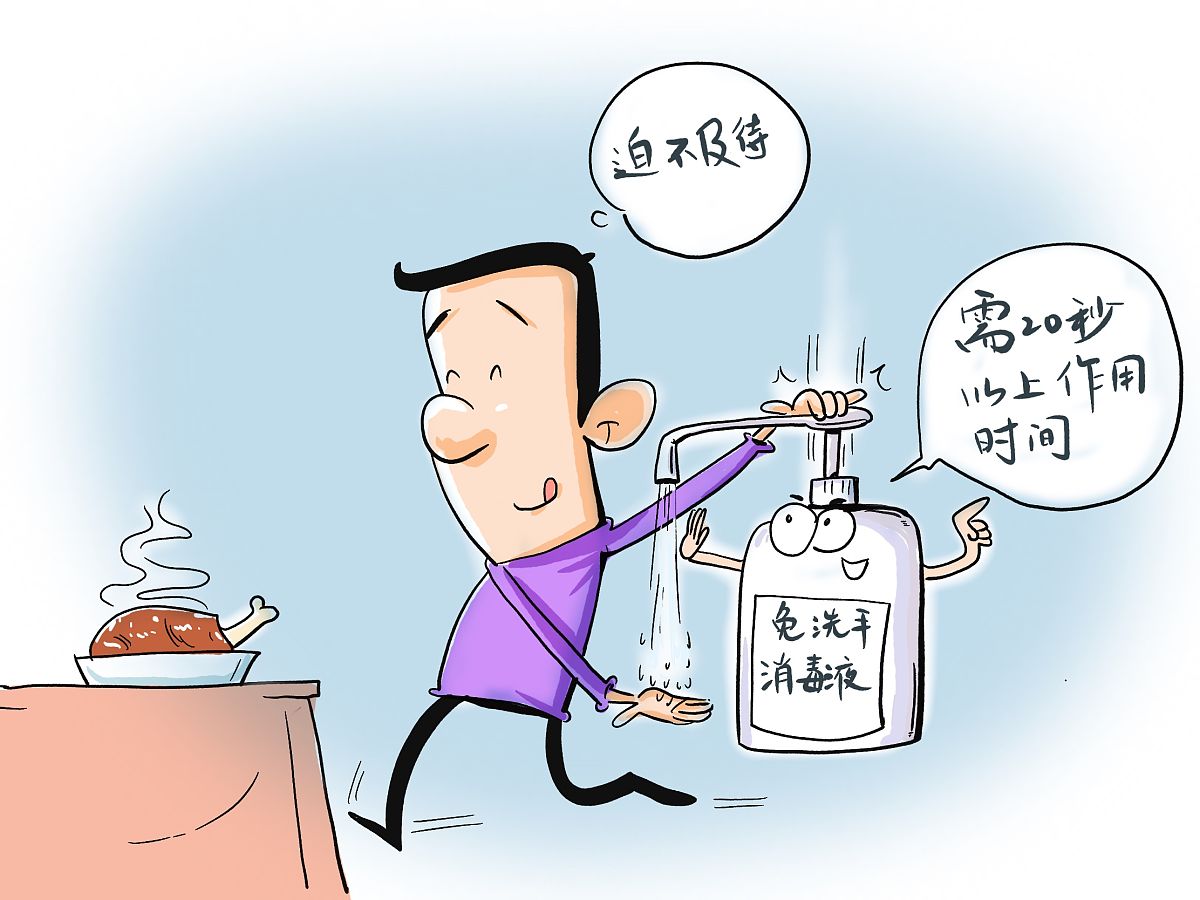 浓硫酸皮肤灼伤急救：碳酸氢钠的妙用