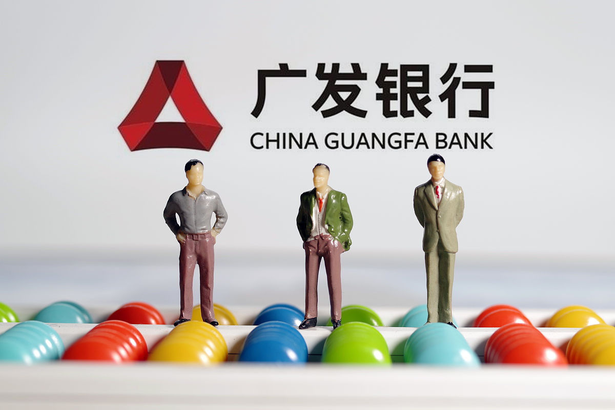商业配图:广发银行