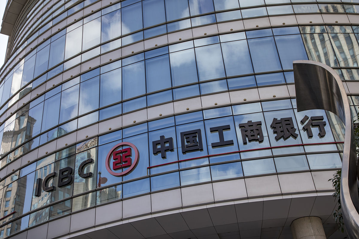 2021年10月8日,上海,中国工商银行.