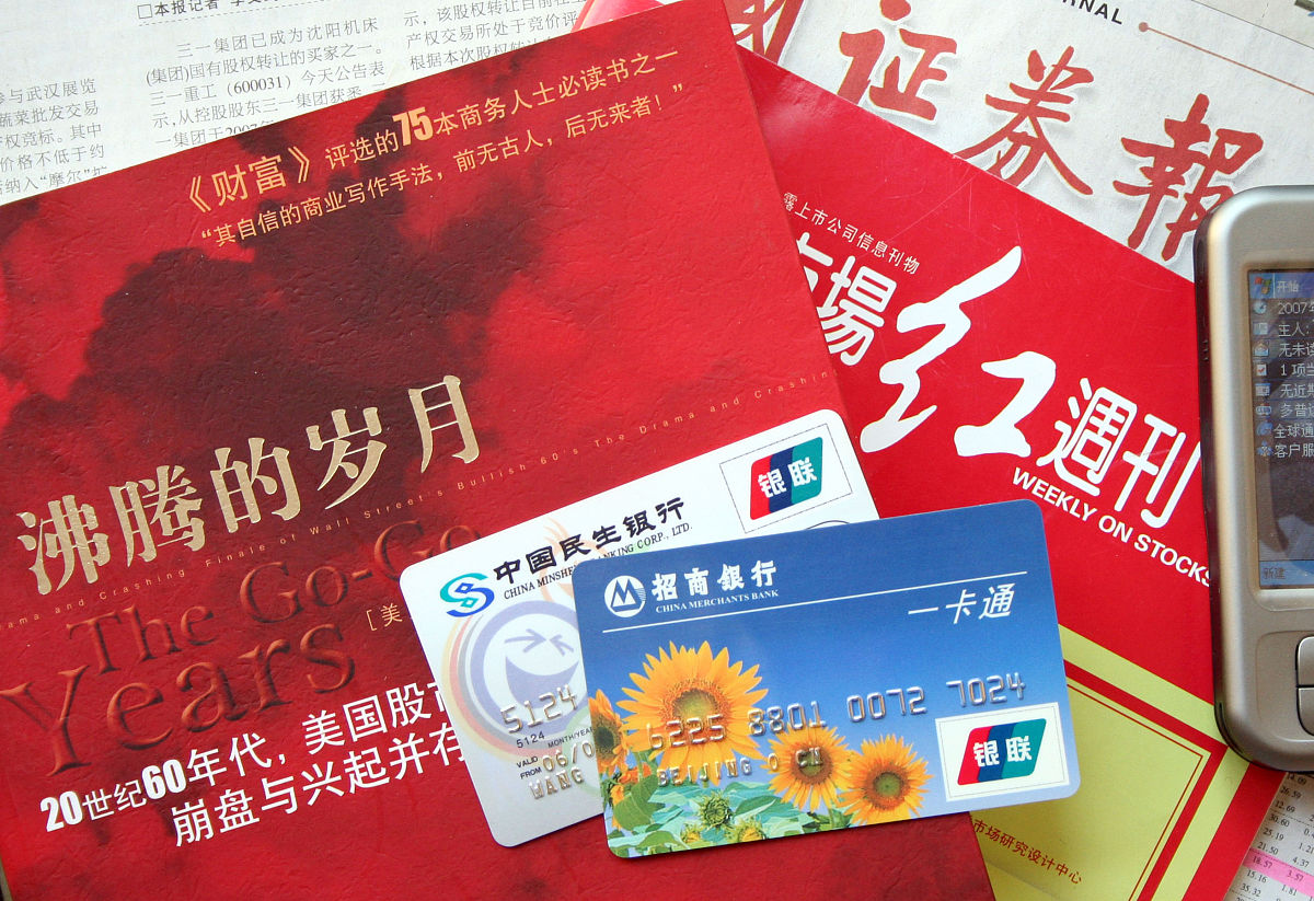 长安银行储蓄卡有年费吗