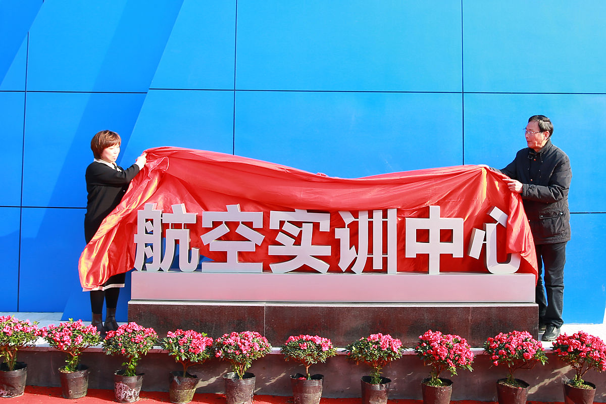 浙江机电职业技术学院小学教育专业怎么样？好不好就业？