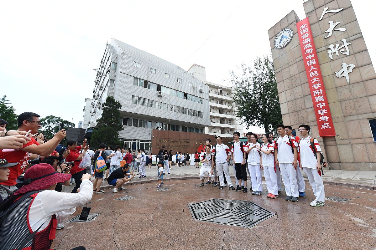 2019年6月8日,2019年北京高考随着最后一科考试的结束落下了帷幕,在人