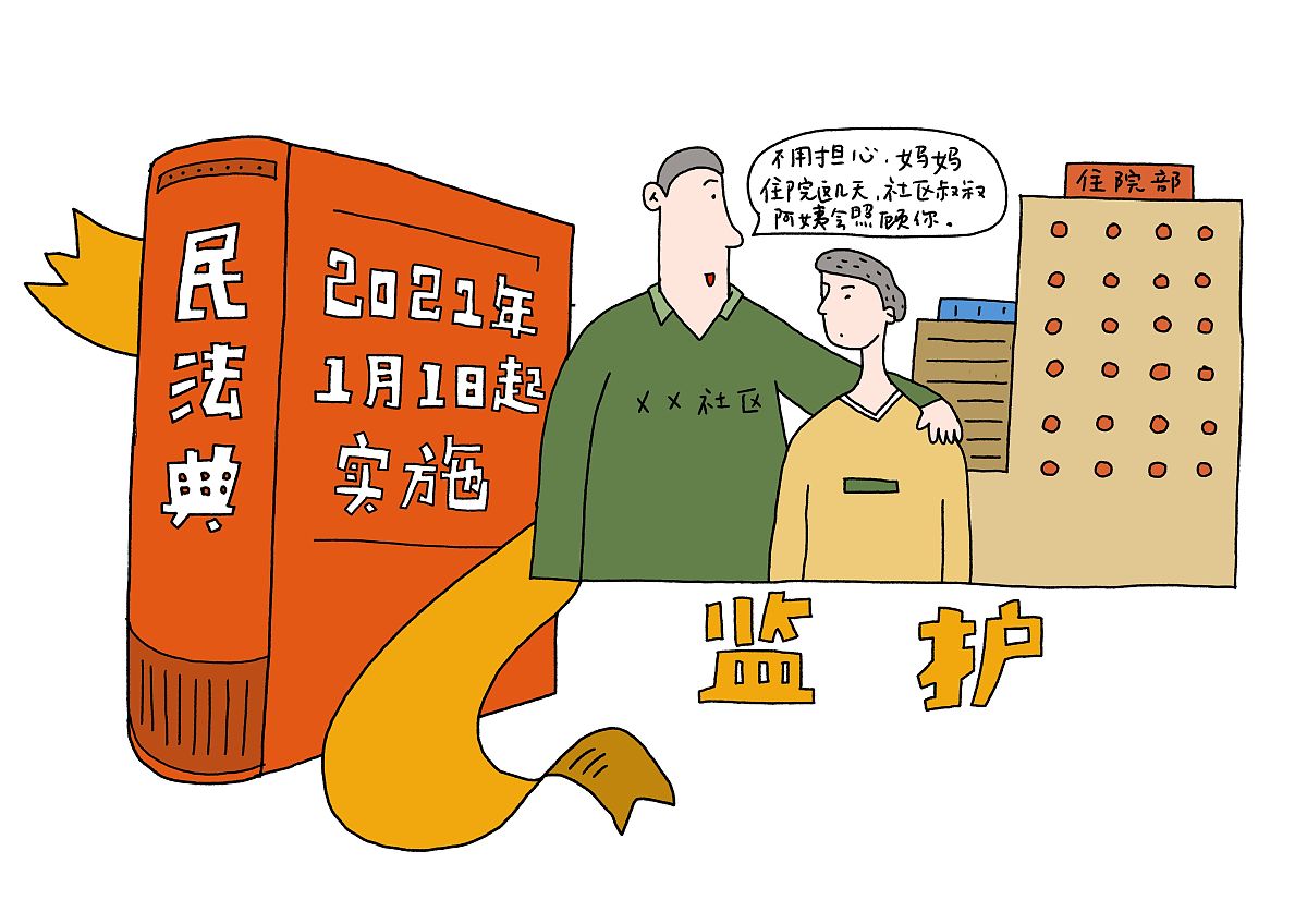 浅谈基层立法联系点在完善基层治理体系中的作用