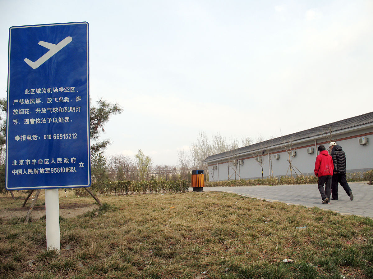 防疫隔离点建设对生态环境影响程度？从施工期和运营期比较备选方案对生态系统、生物多样性、生态环境、生态景观的影响范围、强度和持续时间说明采用何种措施减缓影响？