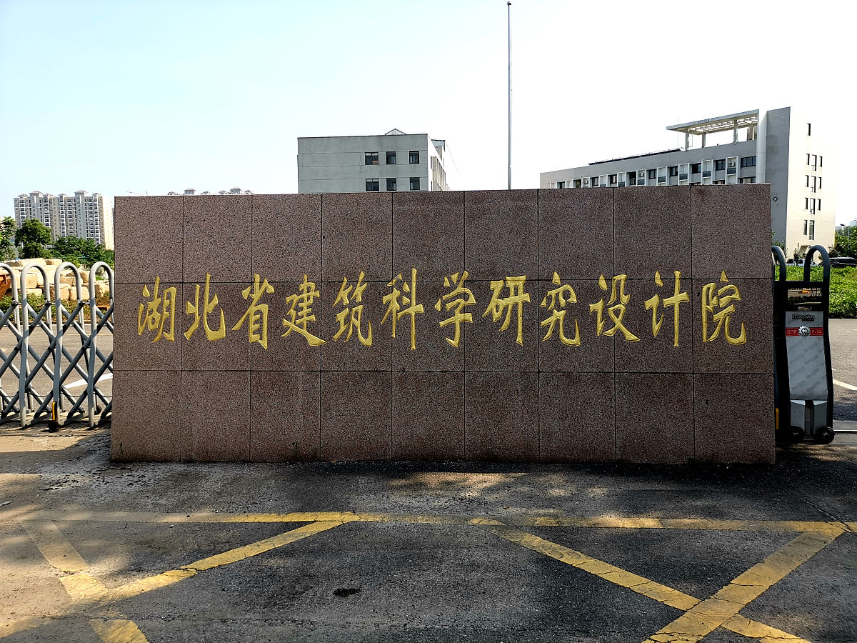 湖北省汽车工业实验技工学校哪些专业前景好