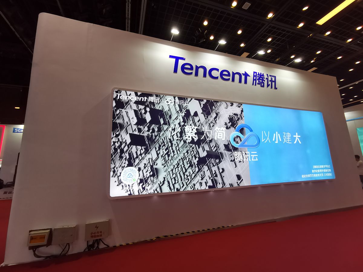 腾讯会议屏幕共享安全吗？你的支付密码会被看到吗？