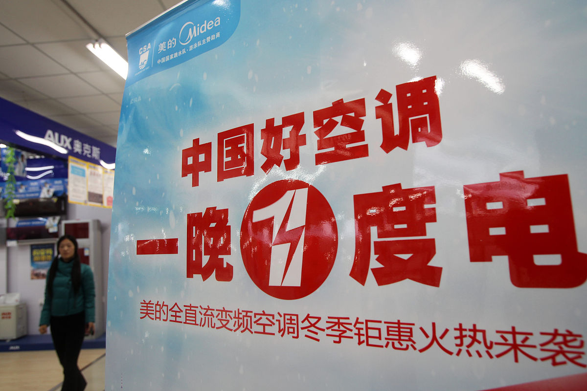 美的空调外机C01系列发展历程：型号、尺寸、功率、风量、噪声及新技术详解