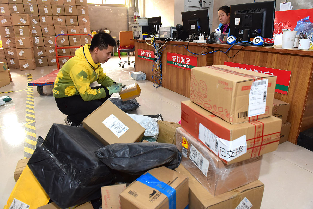 韵达快递物流运输仓储配送研究：现状、问题及解决方案
