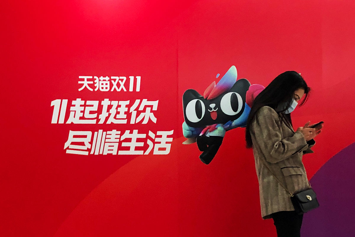 2020年10月15日,北京地铁国贸站,天猫双11全球狂欢季的广告.