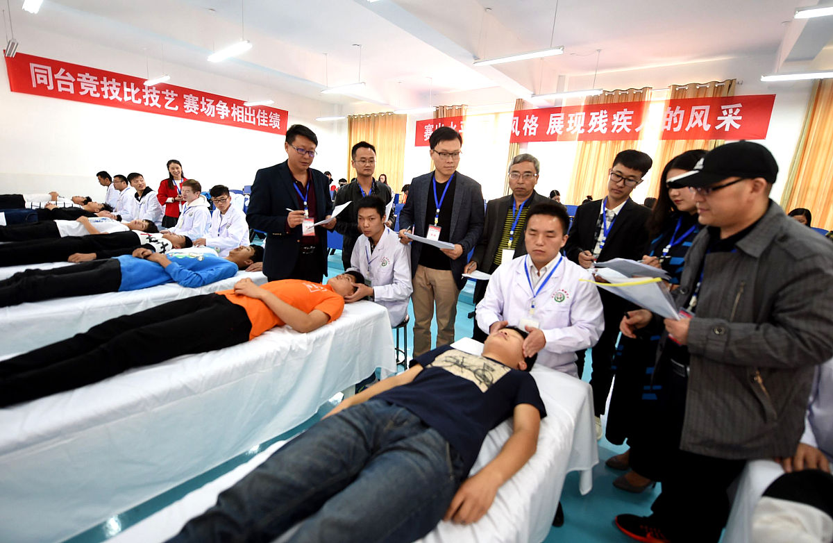 河北中医康复保健学校开设了哪些专业？