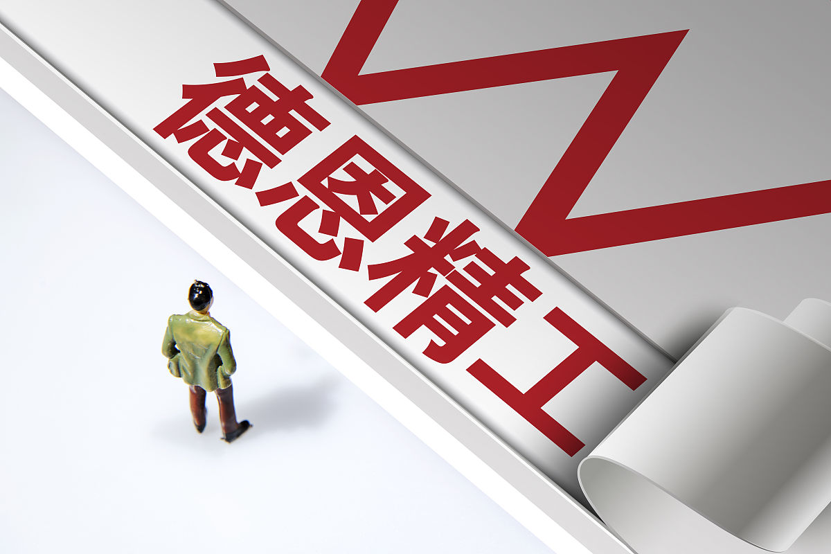 浙江精工工业建筑集团有限公司组织架构、主要管理人员名单