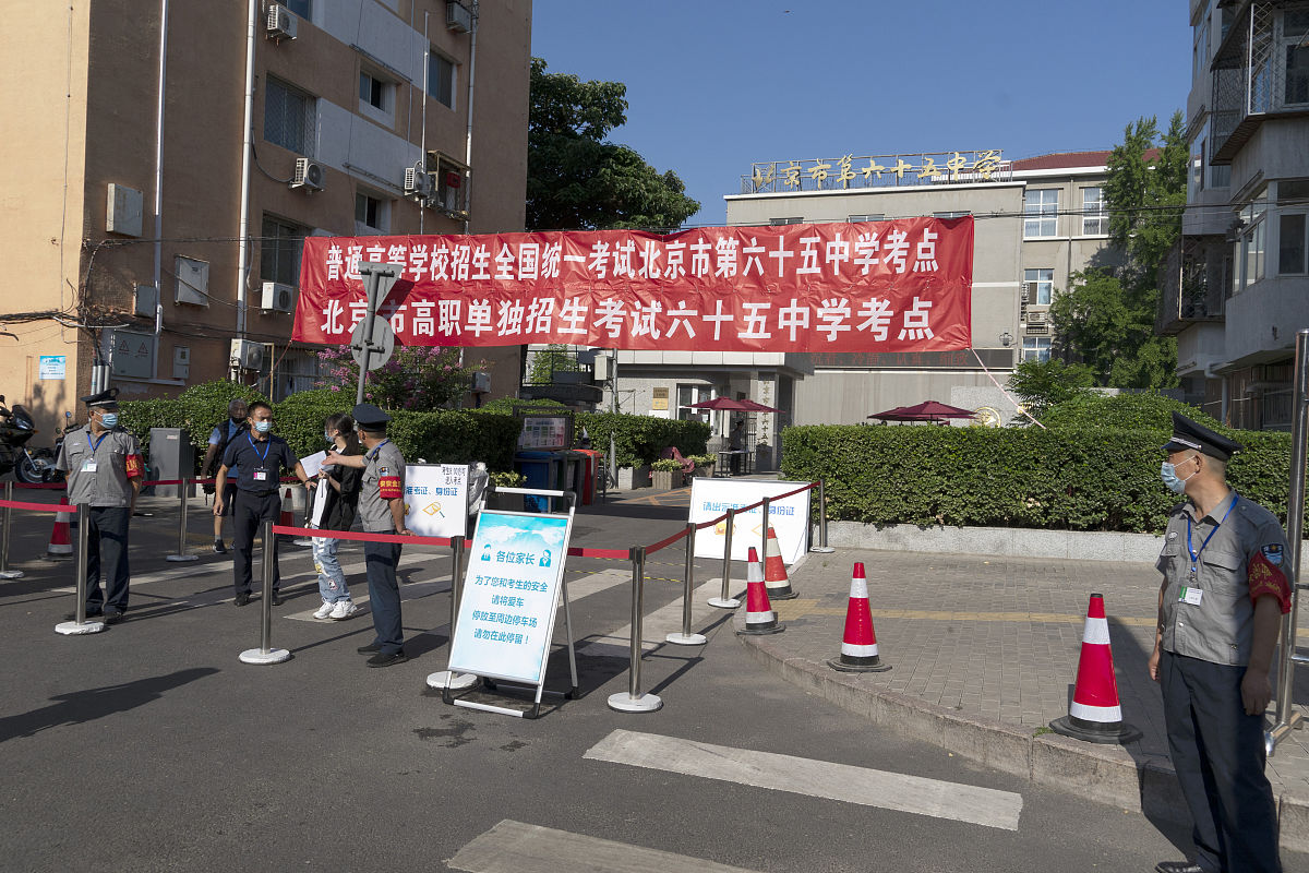 川大科园轨道运输管理人才高级定向班招生 - 培养行业领袖