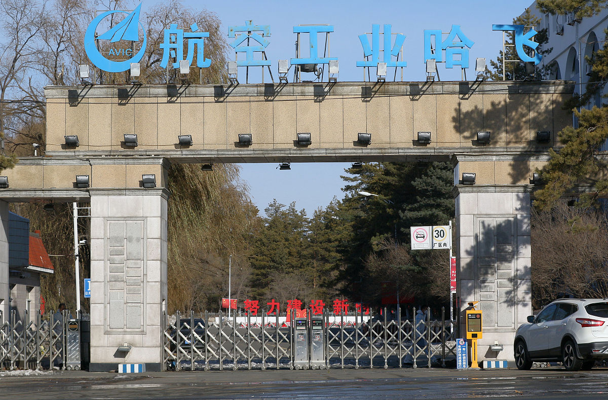 贵州航空工业技师学院中专什么专业好？航空服务专业介绍