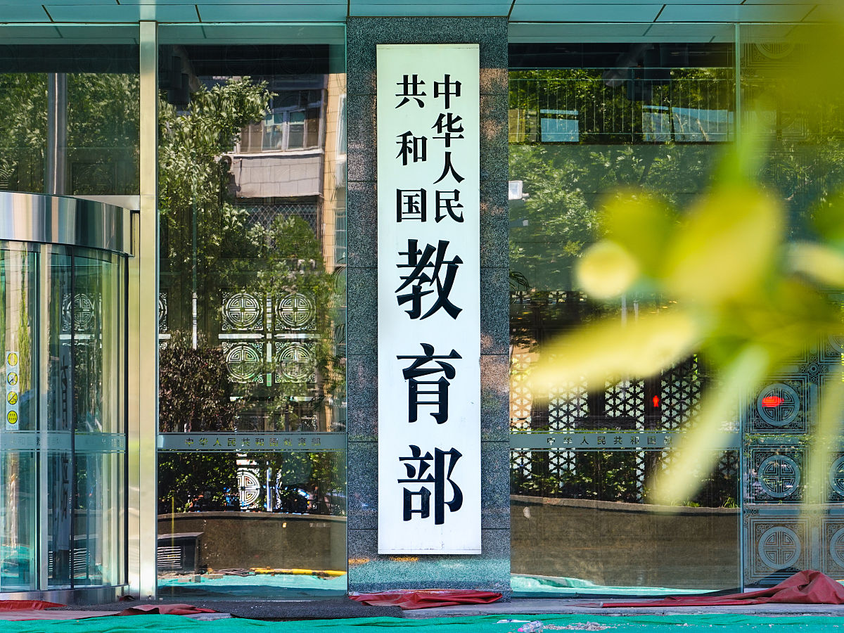 国立联大成立实践：推动高校教育改革与创新