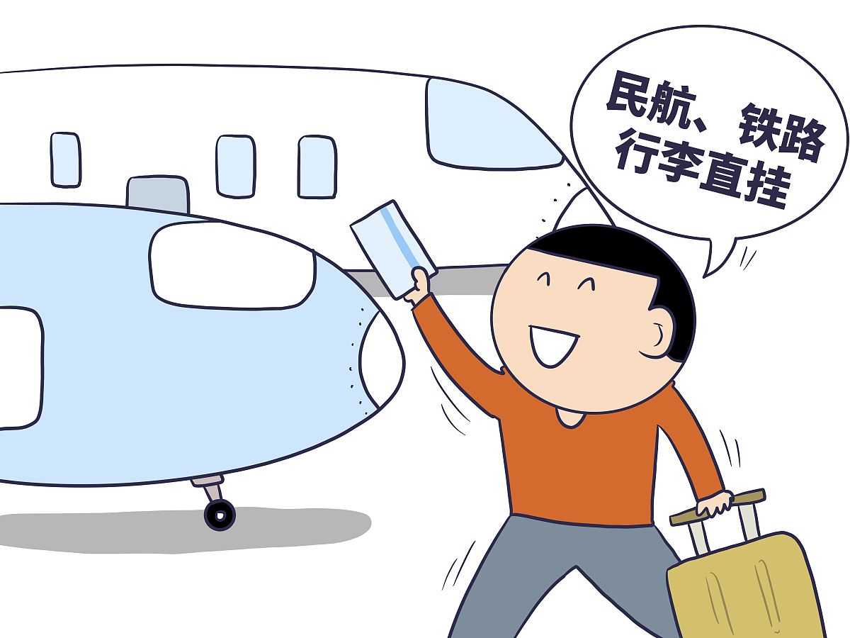 带幼儿乘坐飞机必知常识!
