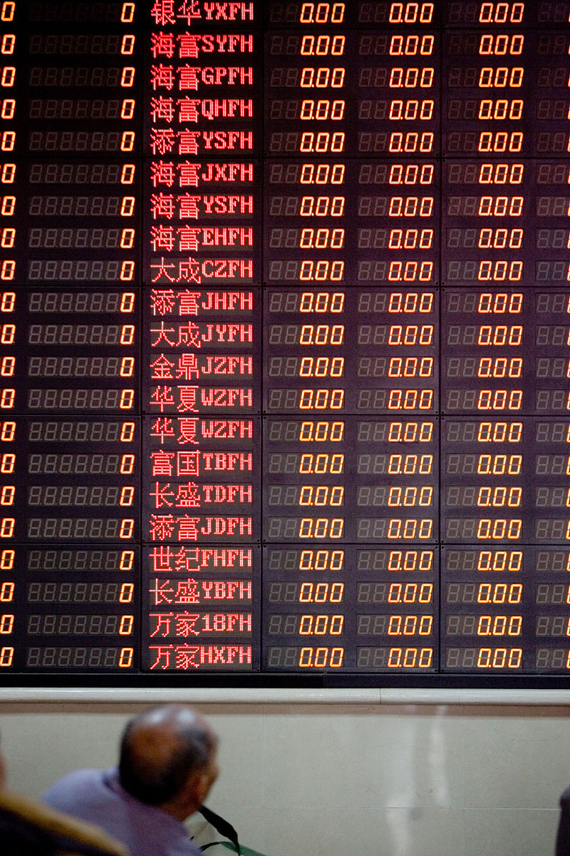 如何在东方财富软件中开户