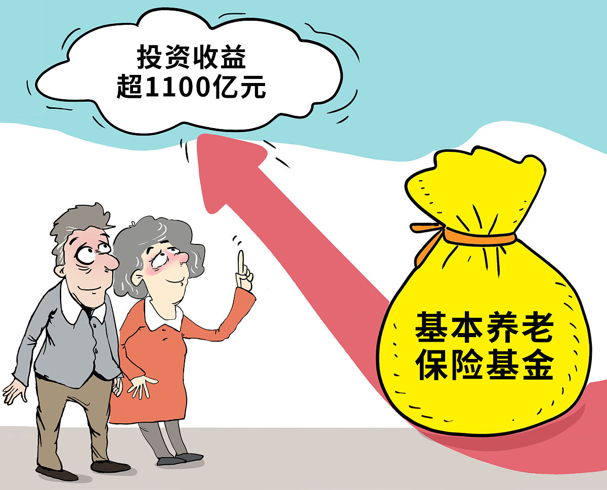 蚌埠社保和安庆社保保险区别