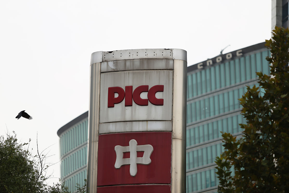 中国人保：中国领先的综合性保险金融集团