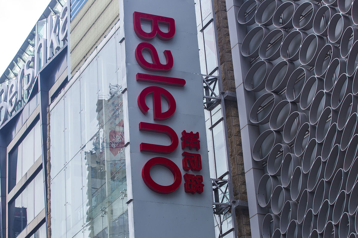 国际上有哪些类似于中免集团这样的免税零售企业？请给出10个