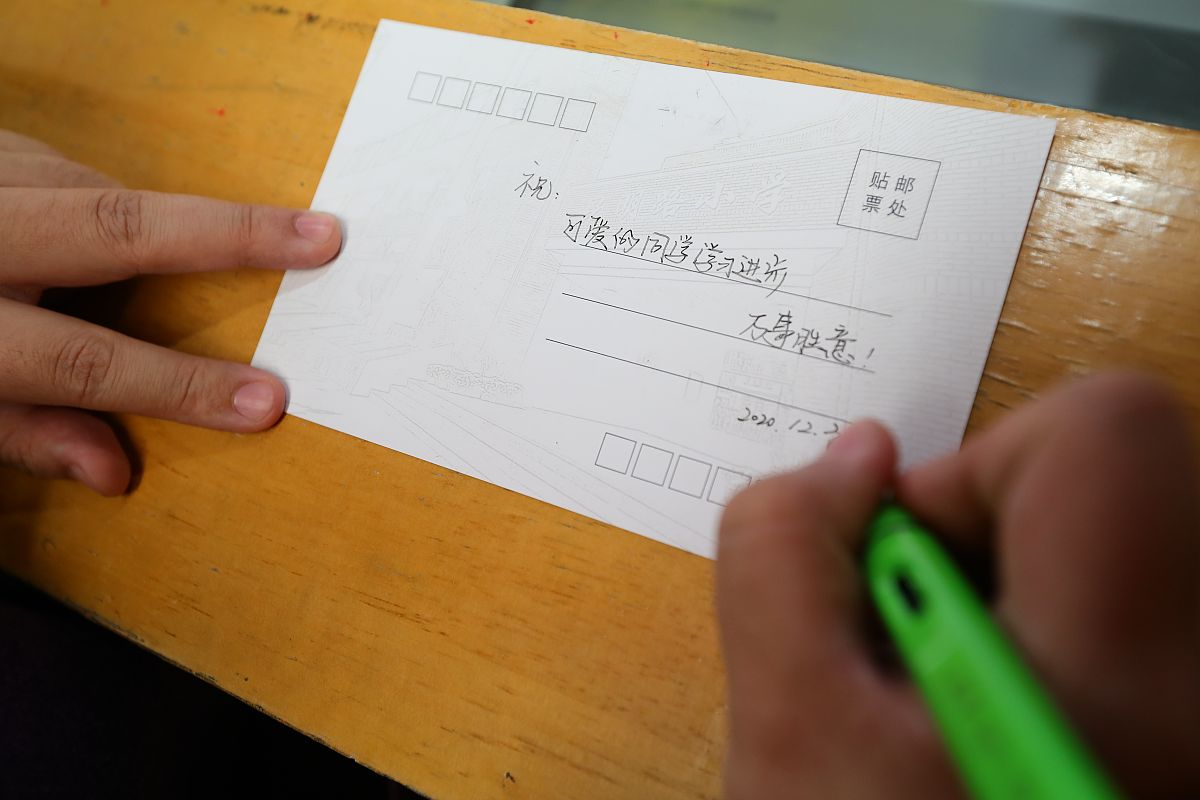 信封封面填写指南：收信人姓名、地址和邮政编码