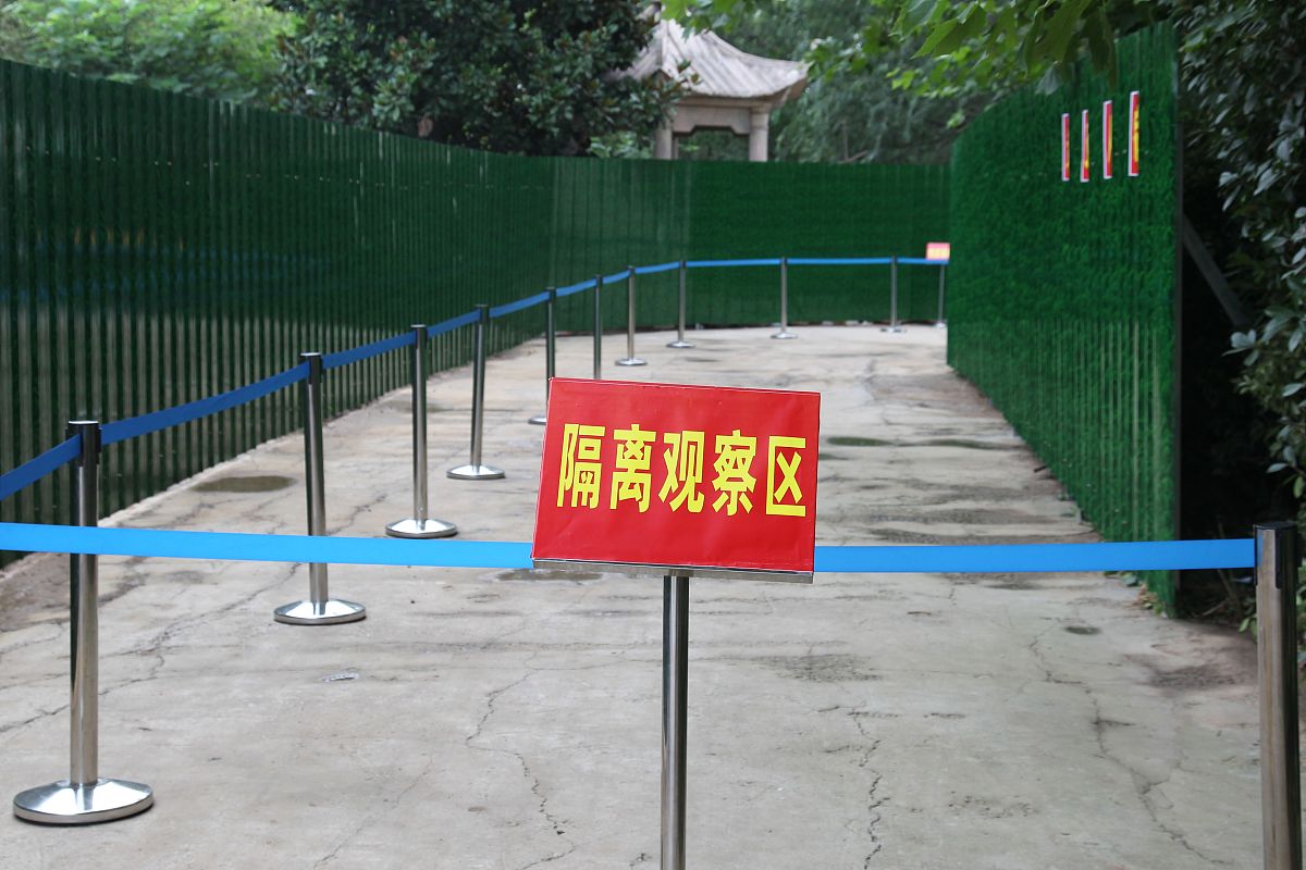 隔离定义 - 隔离的含义及应用领域