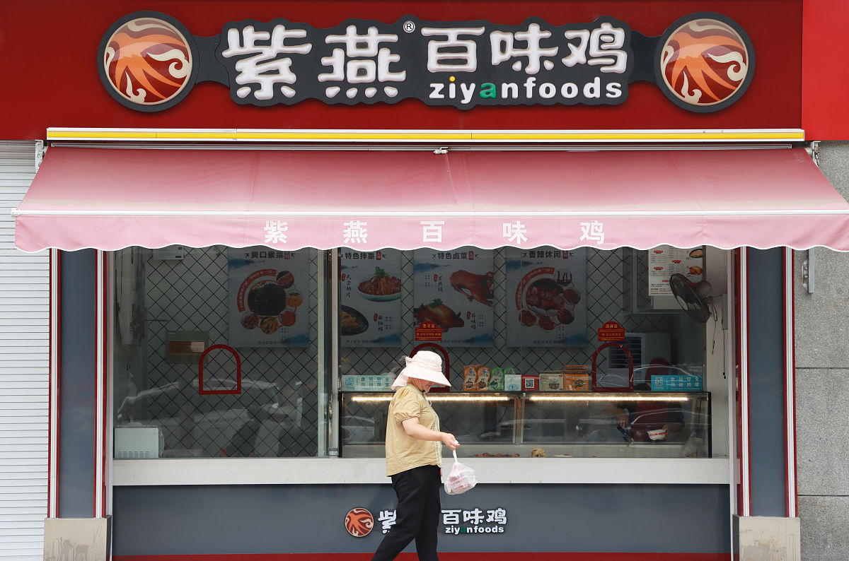 卤字开头取名字