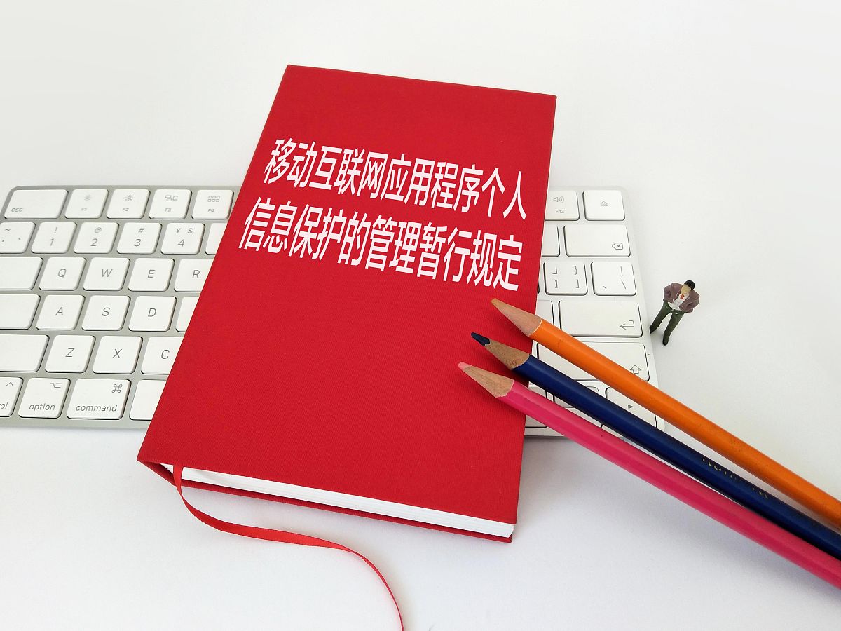 如何界定规范性文件