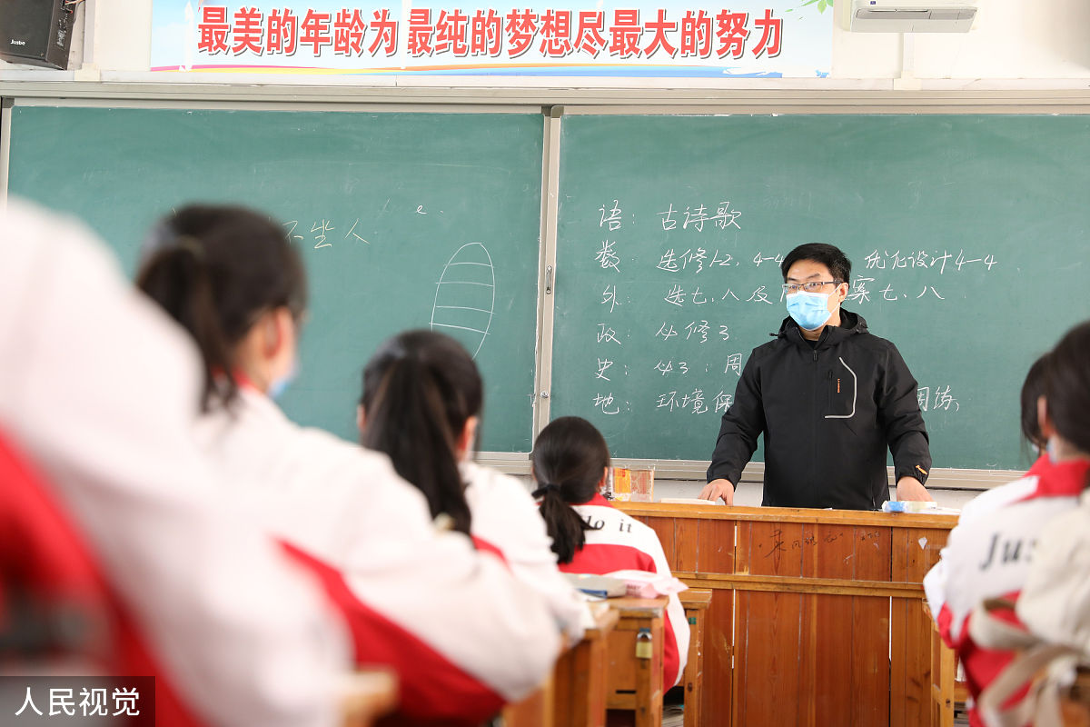 钟南山谈复课条件：确保师生健康安全