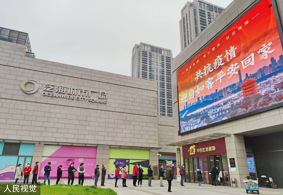2020年3月31日上午,在武汉cbd泛海城市广场,市民和消费者,自觉保持间