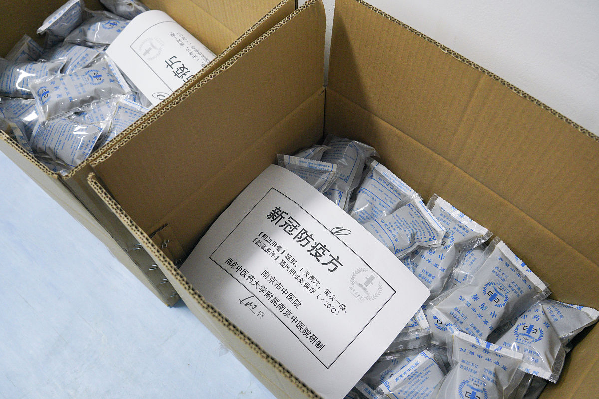 什么是快递消毒层