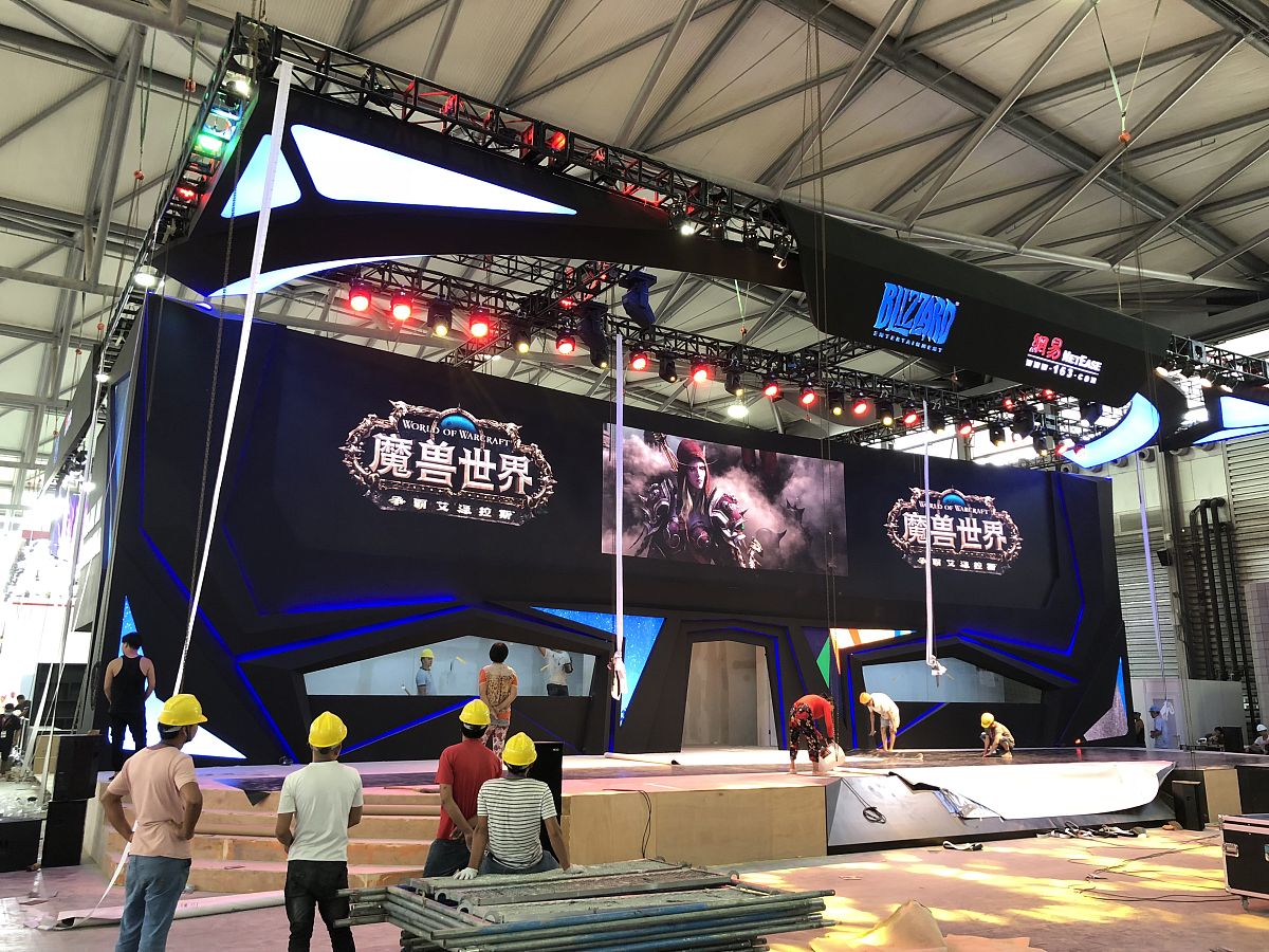 游戏展览会策划