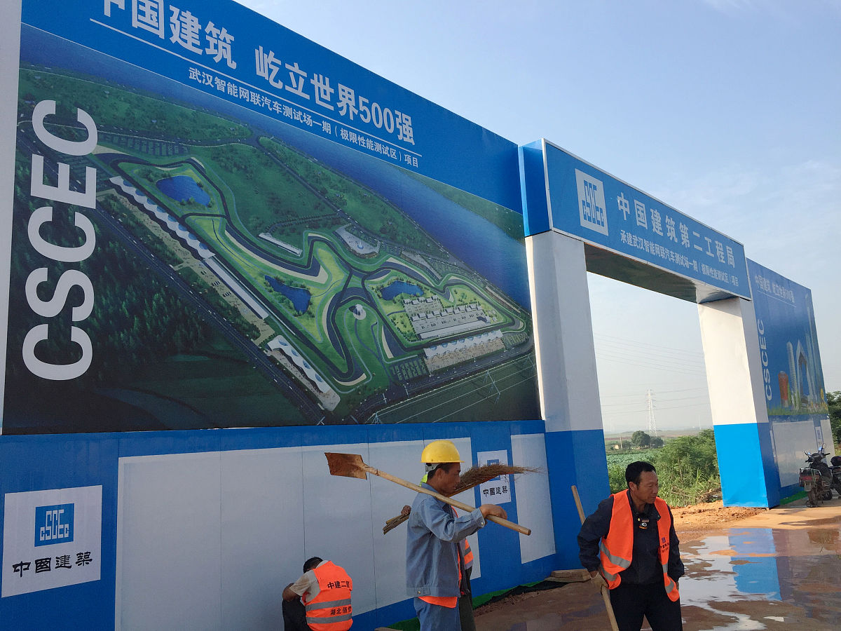 武汉市燃气热力学校天然气汽车应用专业就业好不好？