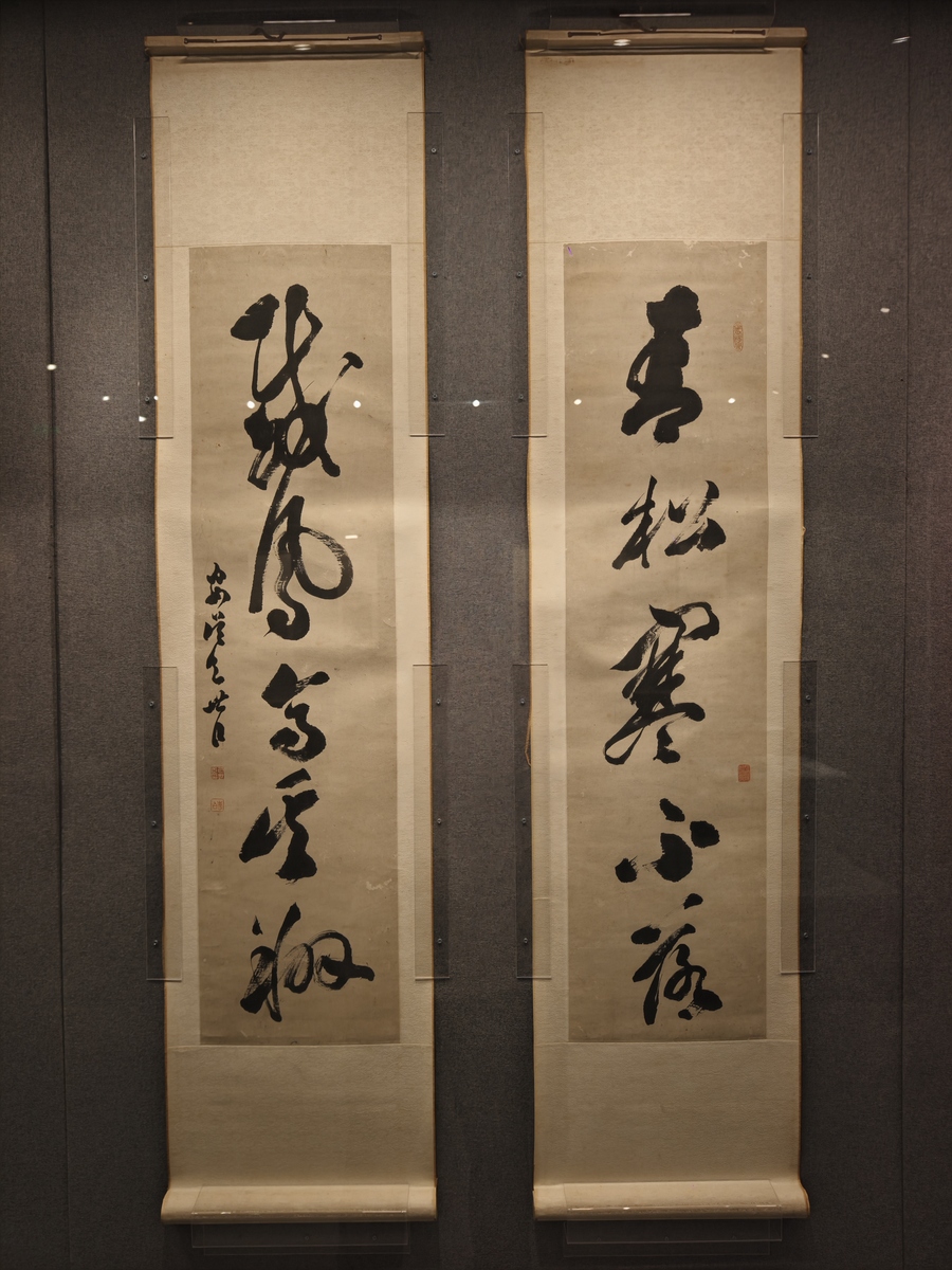 重云师傅是谁回答加拓展