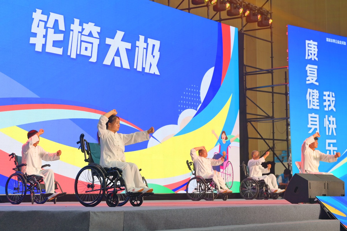 西安残疾人艺术职业学校地址 - 寻找艺术梦想的起点