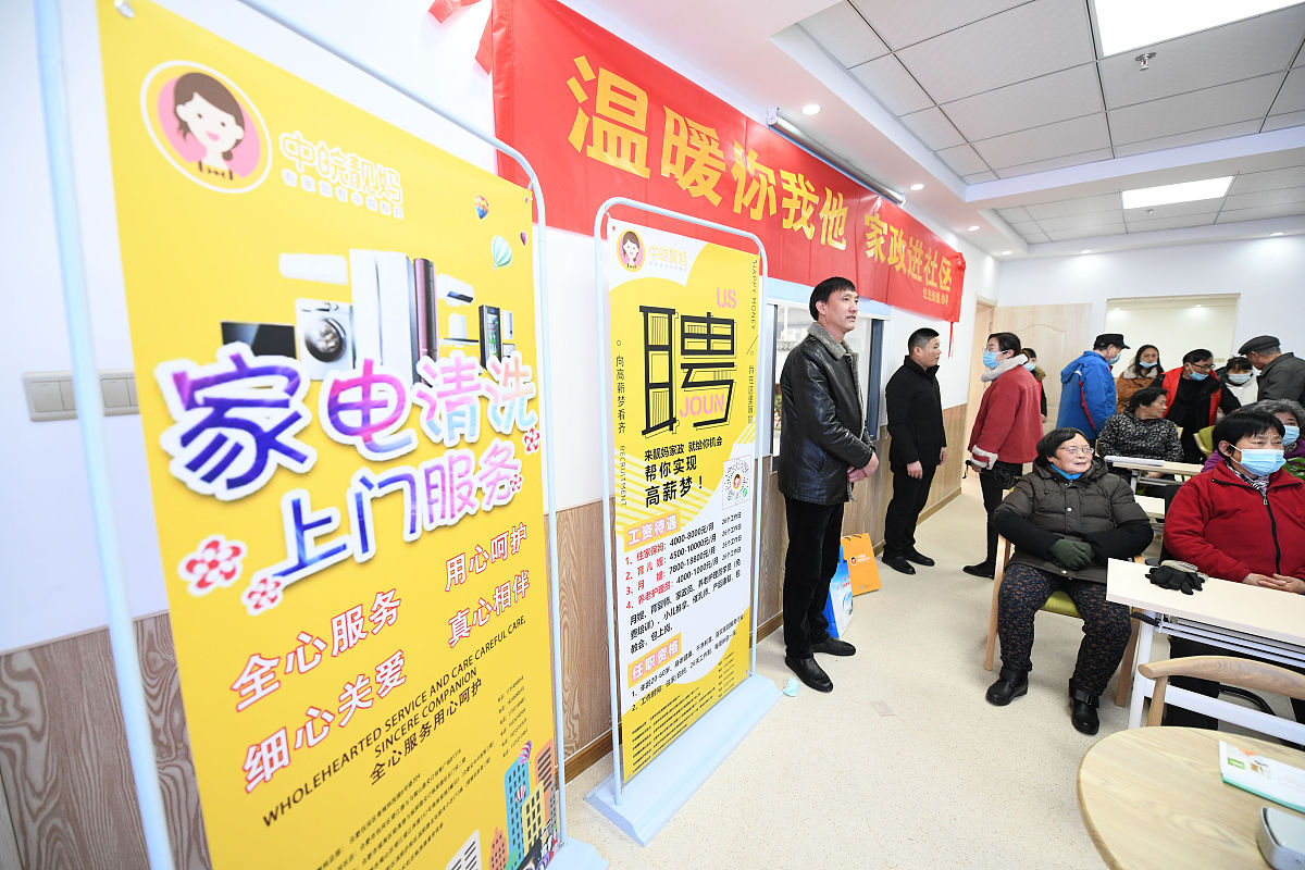 社区新闻板块内容全解析：头条、动态、服务、安全等