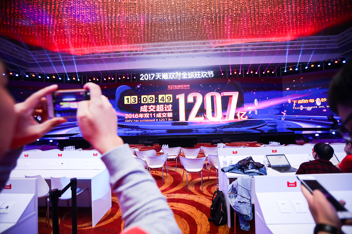 2017年11月11日,上海市,天猫双11全球狂欢节媒体中心数据大屏显示,截