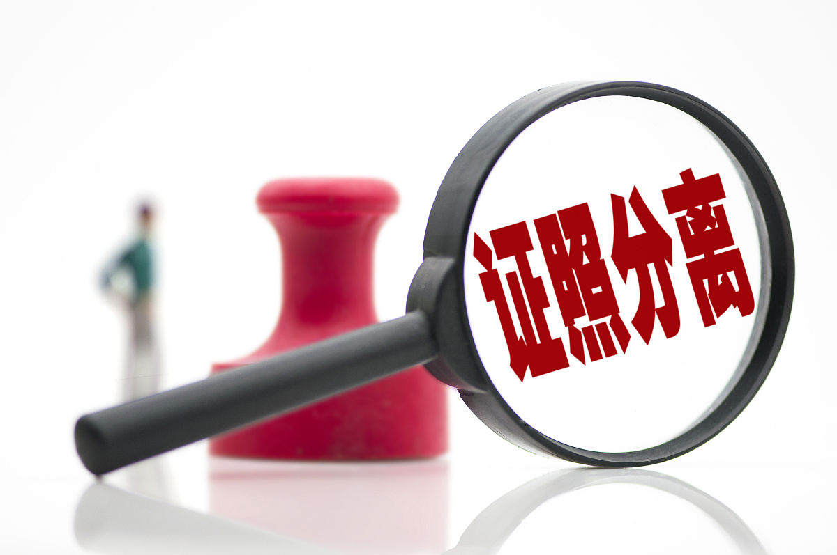 我需要你帮我梳理一下业务流程根据我提供给你的涉及到的系统帮我梳理：现在有一个制证的系统涉及到的综合受办系统、电子证照管理系统、签章系统调用电子证照管理系统的证照数据再结合综合受办系统的电子表单和业务数据形成一套映射关系通过这套映射关系在制证的时候可以随时调用已有信息然后推送给电子证照管理系统进行证照生成生成好的证照拿给电子签章系统进行电子盖章。