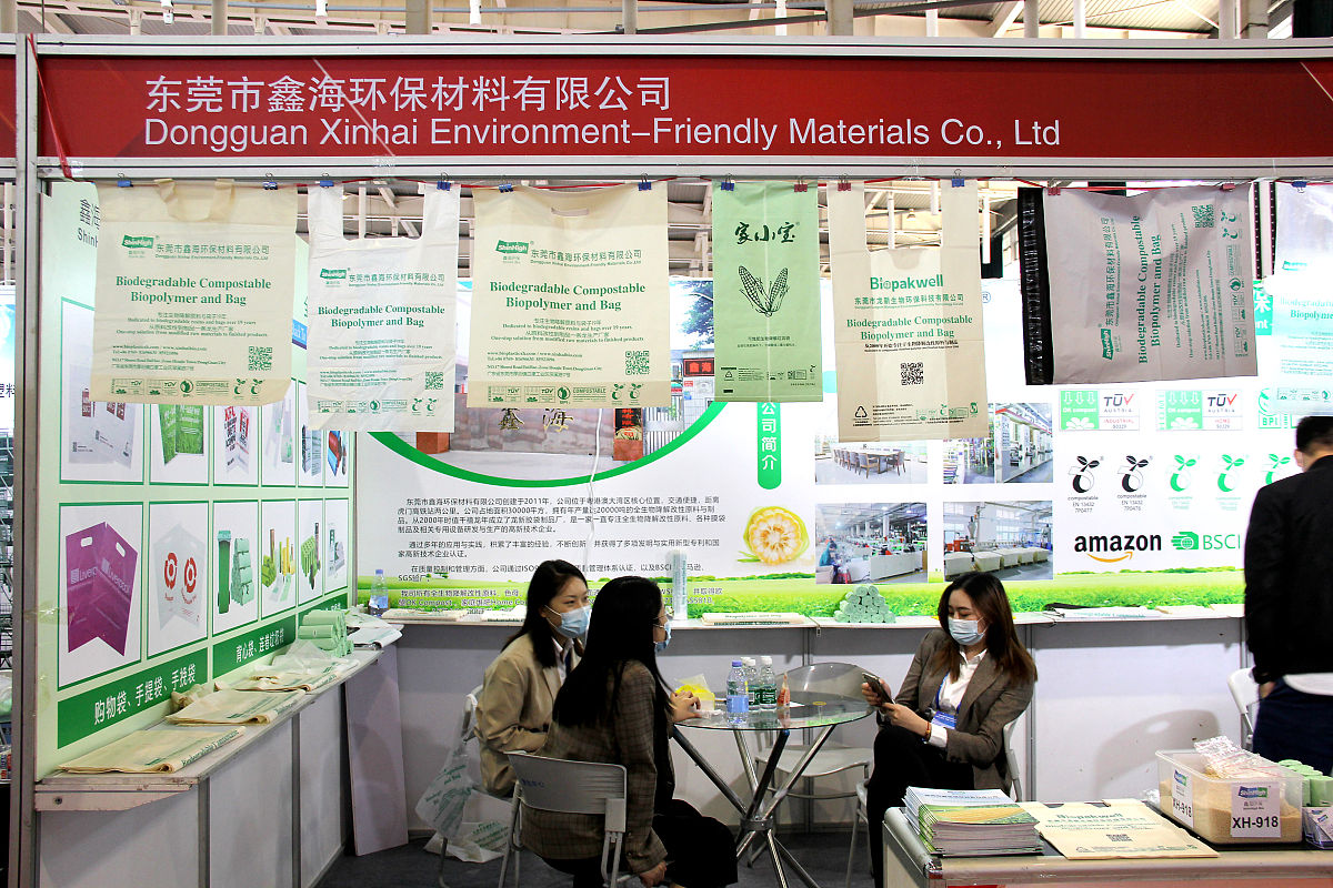 2020年11月3日,在南京举行的中国国际塑料展现场,绿色,环保,可降解成