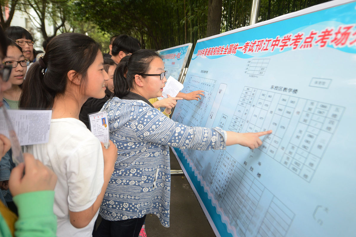 2020河北小升初考试时间及备考指南