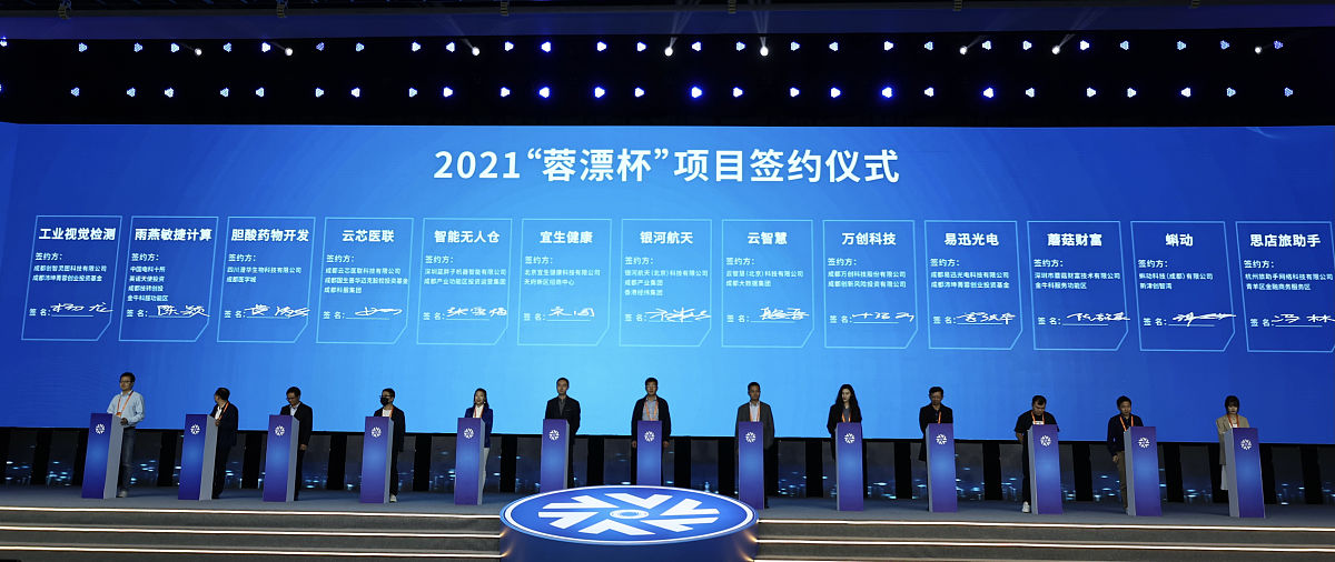 成都农科院物业管理专业招生 | 培养高素质物业管理人才