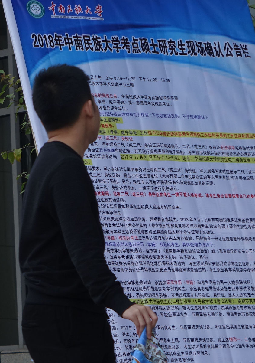 甘肃计算机学校2022年招生简章-招生报名知识