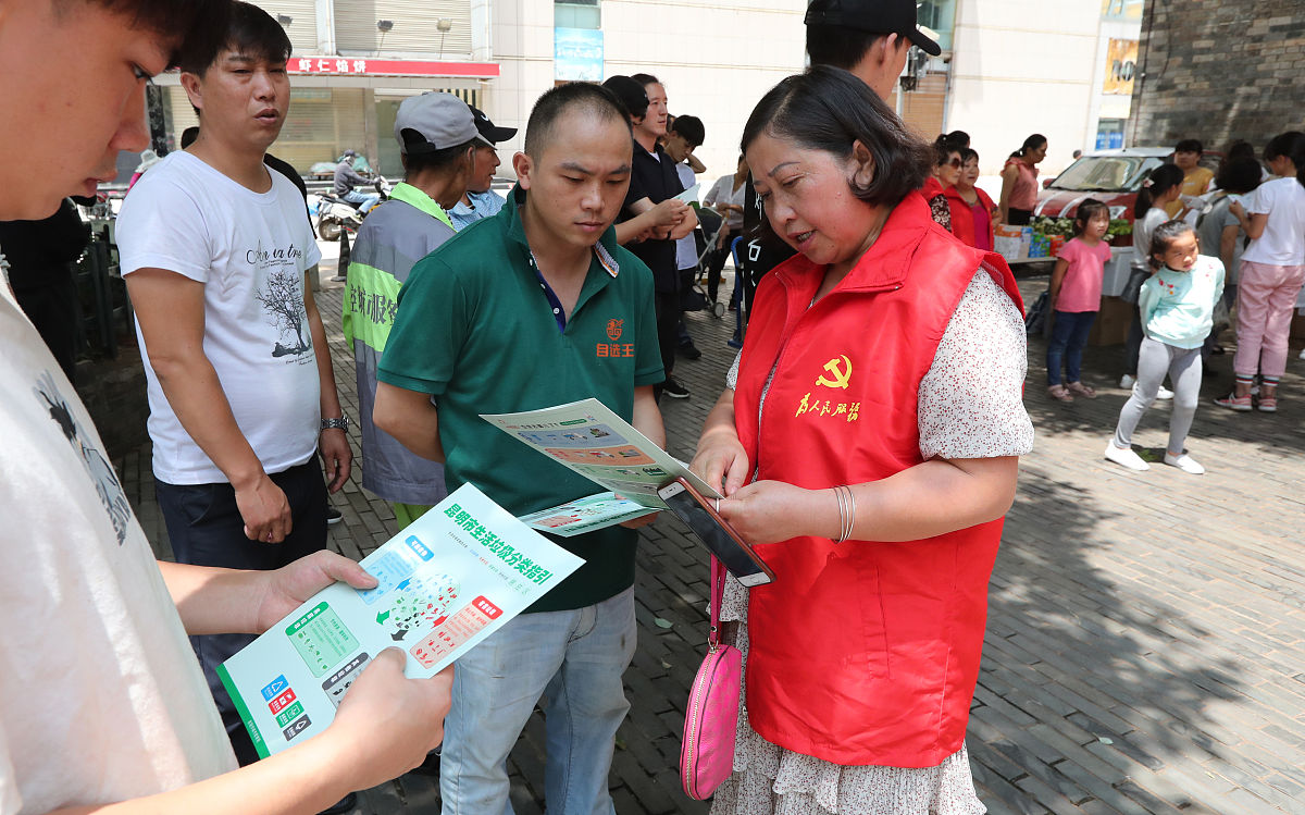 社区新闻都有什么板块