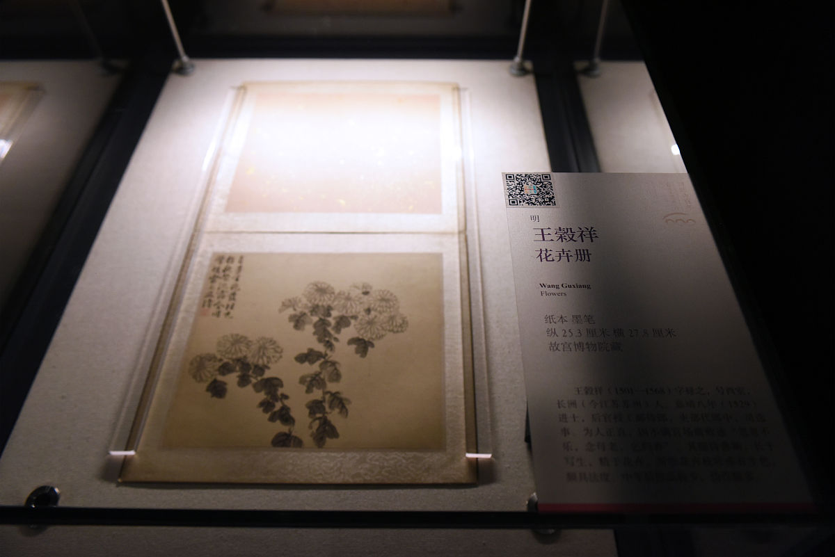沈寿《雪宧绣谱》数字化修复研究：传承与保护的有效途径