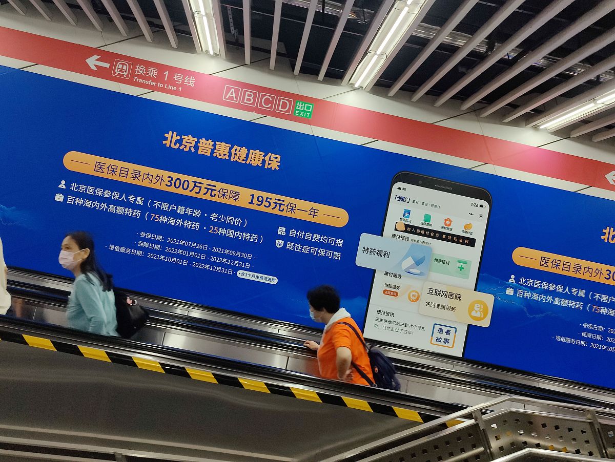 与此前PC时代相比地铁传媒移动端的内容模式创新究竟体现在哪？从新闻内容、商务内容、政务内容、服务内容四方面分析