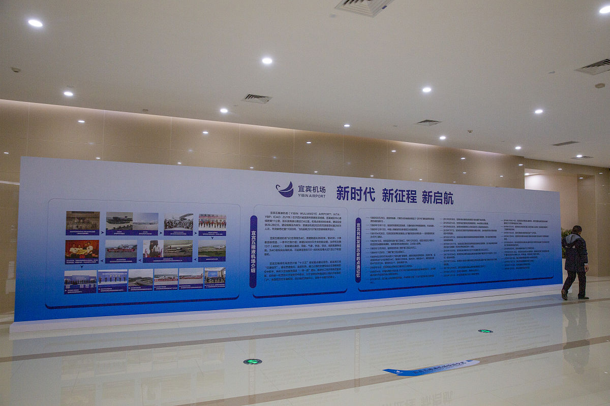 军工企业军工文化建设方案