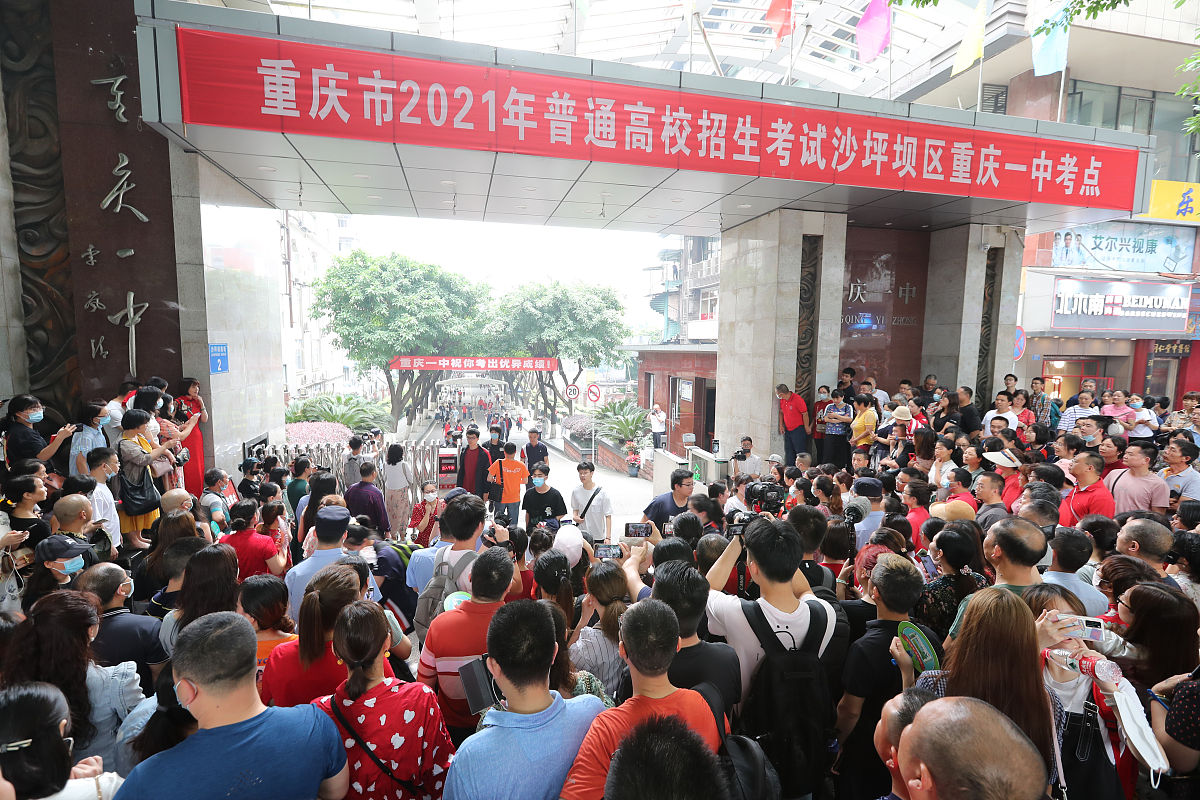 重庆中考落榜了能读的职业学校哪家好