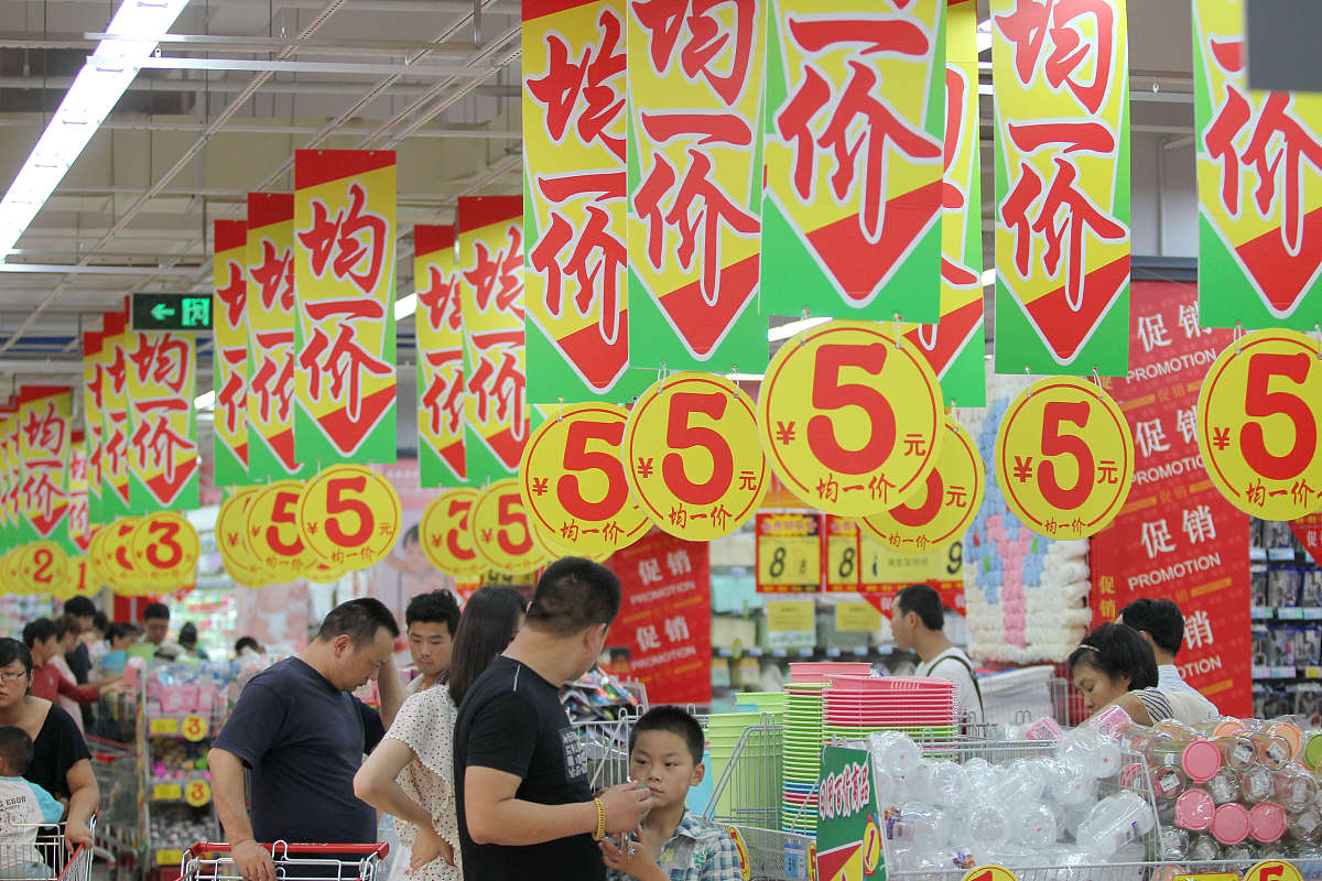   2012年7月23日,江苏南通市民在一家超市的"均一价"柜台前选购商品.