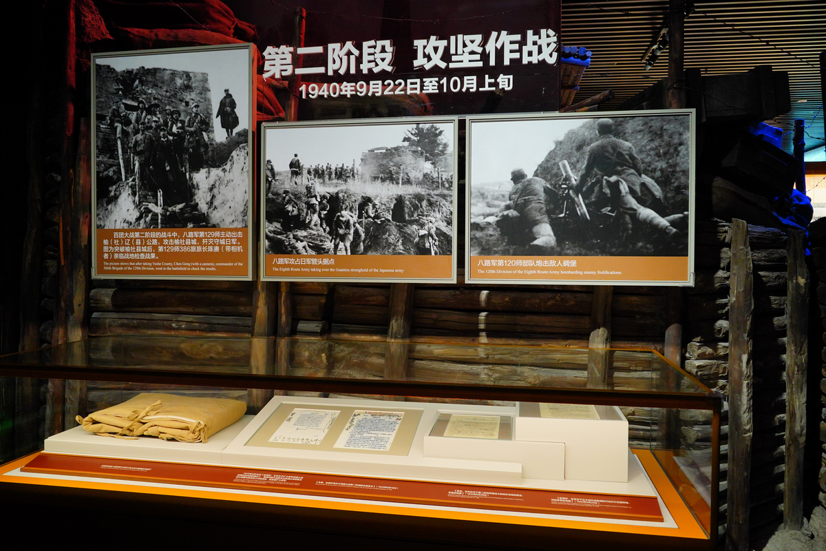 台儿庄纪念馆感物与认知1000字