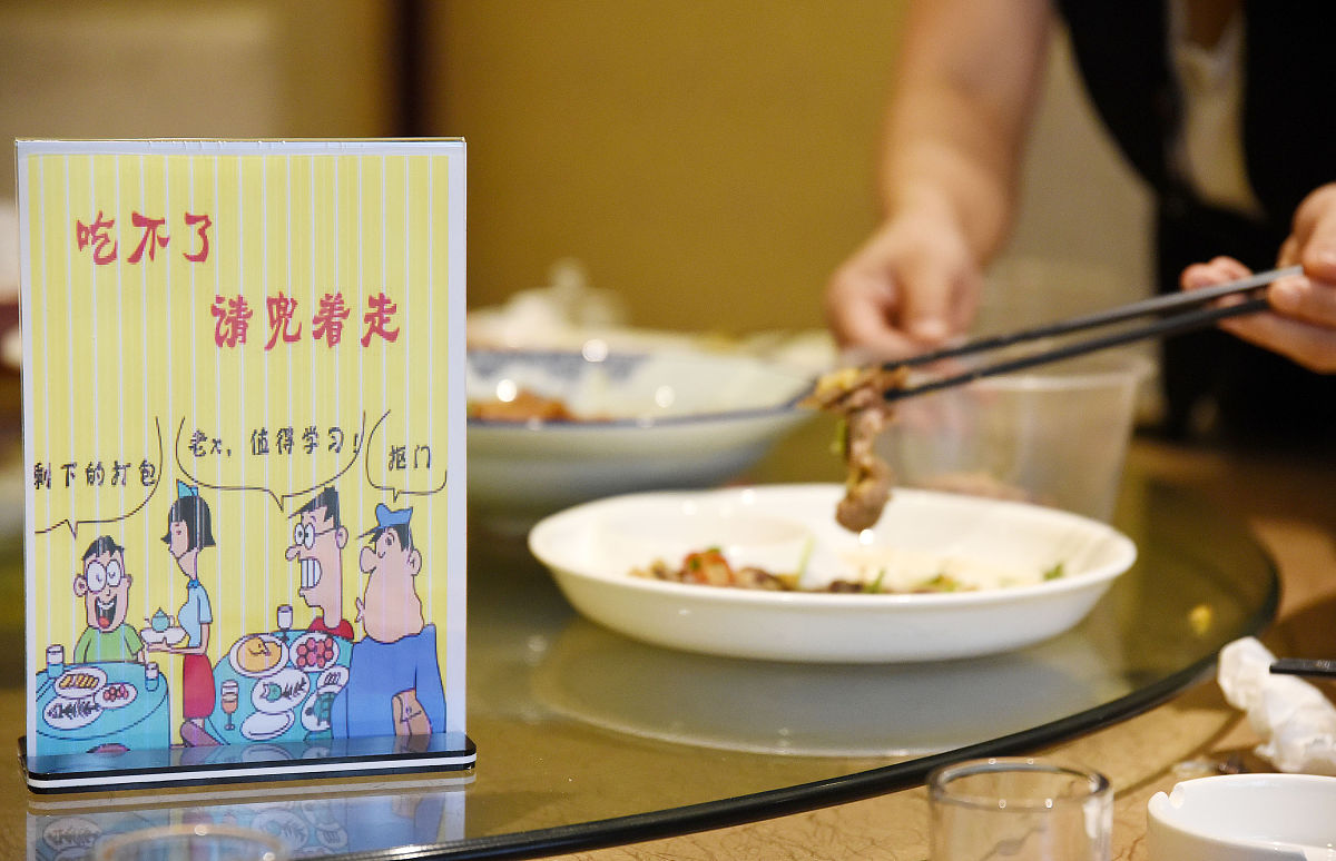 吃饭咬筷子民俗说法，